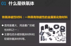 找惠州铁氧体磁铁厂家 草莓视频污污污磁铁厂大量规格现货