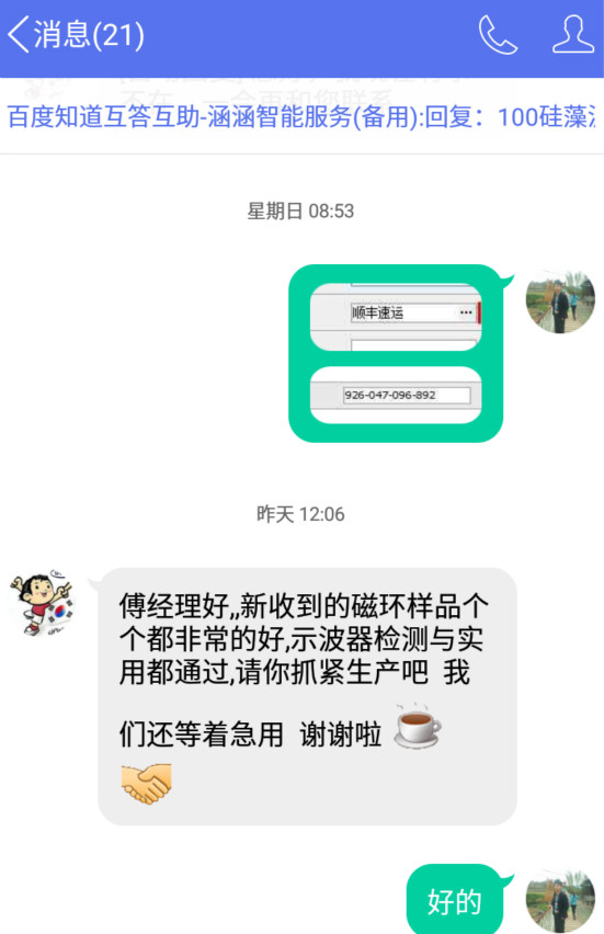 多极磁环案例.jpg