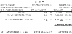 订做注塑铁氧体多极磁环 草莓视频污污污是认真的专业的